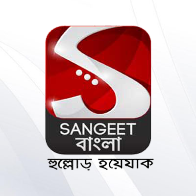 SANGIT-BANGLA